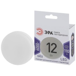 Лампа светодиодная LED GX-12W-860-GX53 GX 12Вт таблетка GX53 холод. бел. Эра Б0048020