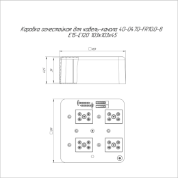 Коробка огнестойкая для кабель-канала 40-0470-FR10.0-8 Е15-Е120 103х103х45 Промрукав 40-0470-FR10.0-
