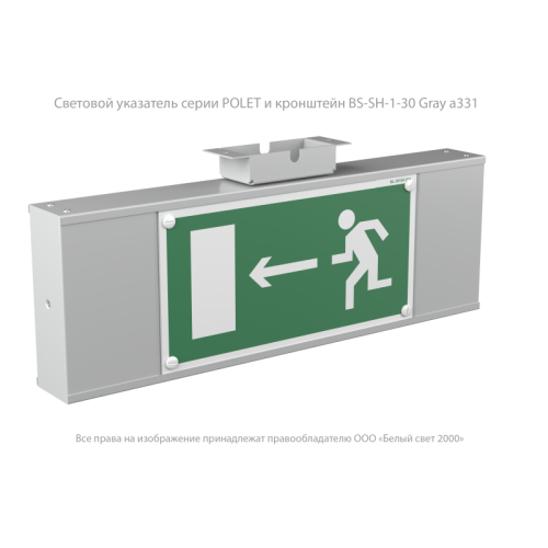 Прибор световой BS-POLET-10-D1-24 Белый свет a22307