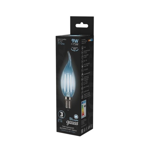 Лампа светодиодная филаментная Black Filament 9Вт свеча на ветру 4100К нейтр. бел. E14 710лм GAUSS 1