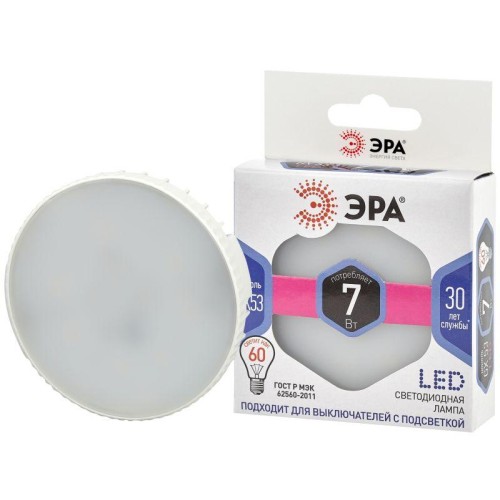 Лампа светодиодная LED GX-7W-860-GX53 GX 7Вт таблетка GX53 холод. бел. ЭРА Б0048018