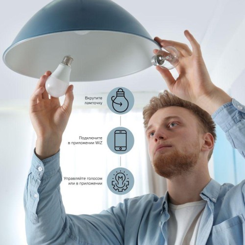 Лампа светодиодная умная Smart Home 5Вт свеча 2700-6500К E14 470лм RGBW + измен. цветов. темпер.+ ди