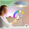 Лампа светодиодная умная Smart Home 5Вт свеча 2700-6500К E14 470лм RGBW + измен. цветов. темпер.+ ди