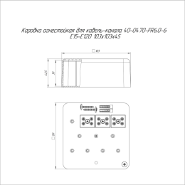 Коробка огнестойкая для кабель-канала 40-0470-FR6.0-6 Е15-Е120 103х103х45 Промрукав 40-0470-FR6.0-6