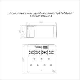 Коробка огнестойкая для кабель-канала 40-0470-FR6.0-8 Е15-Е120 103х103х45 Промрукав 40-0470-FR6.0-8
