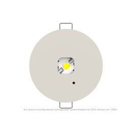 Светильник аварийный BS-RADAR-10-L1-ELON White Белый свет a23665