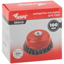 Корщетка чашечная гайка М14 стальная витая проволока 100мм КУРС 39043