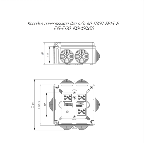 Коробка огнестойкая ОП 40-0300-FR1.5-6 Е15-Е120 100х100х50 Промрукав 40-0300-FR1.5-6