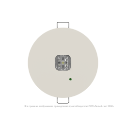 Светильник аварийный BS-RADAR-10-L3-24 White Белый свет a23657