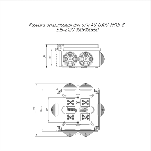 Коробка огнестойкая ОП 40-0300-FR1.5-8 Е15-Е120 100х100х50 Промрукав 40-0300-FR1.5-8
