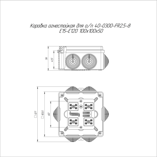 Коробка огнестойкая ОП 40-0300-FR2.5-8 Е15-Е120 100х100х50 Промрукав 40-0300-FR2.5-8