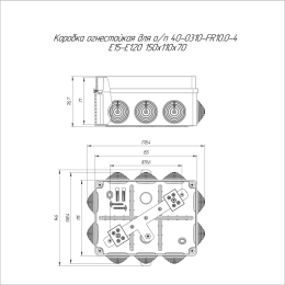 Коробка огнестойкая ОП 40-0310-FR10.0-4 Е15-Е120 150х110х70 Промрукав 40-0310-FR10.0-4
