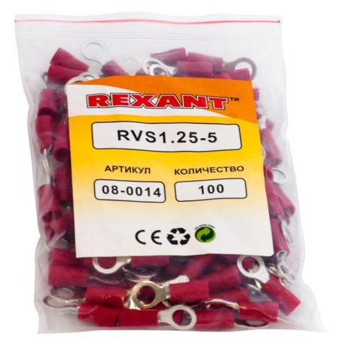 Наконечник кольцевой изол. (VR 1.25-5) (уп.100шт) Rexant 08-0014