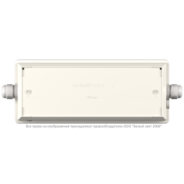 Блок аварийного питания БАП BS-STABILAR2-81-B3-UNI BOX IP65 ICE20 1.0-65Вт 190-260В Белый свет a2722