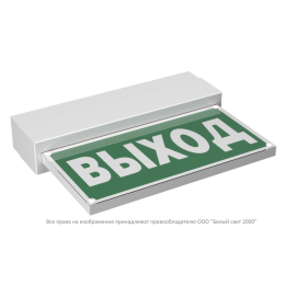 Оповещатель пожарный световой BS-TERON-10-F1-24 Белый свет a26037