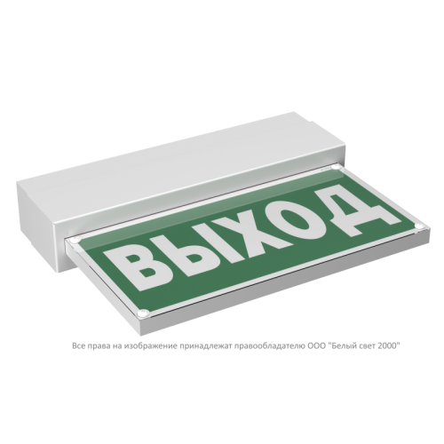 Оповещатель пожарный световой BS-TERON-10-F1-24 Белый свет a26037