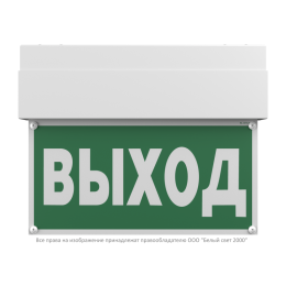 Оповещатель пожарный световой BS-TERON-10-F1-24 Белый свет a26037