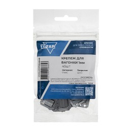 Крепеж для вагонки 1мм (уп.45шт) Tech-Krep/Zitar 104645