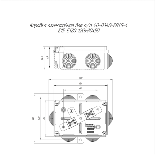 Коробка огнестойкая ОП 40-0340-FR1.5-4 Е15-Е120 120х80х50 Промрукав 40-0340-FR1.5-4