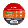 Лента изоляционная ПВХ 19х0.15 (20м) в рулоне зел. DKC PVC192015GN