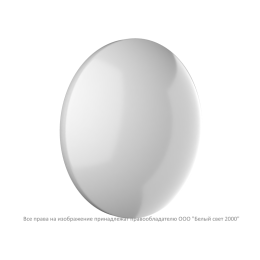 Светильник аварийный BS-TESSON-51-L1-INEXI3 Белый свет a22351