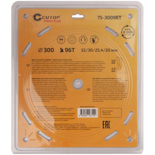 Диск пильный по дереву с тефлоновым покрытием 96Т Profi plus 300х2.0/3.0х32/30/25.4/20мм Cutop 75-30