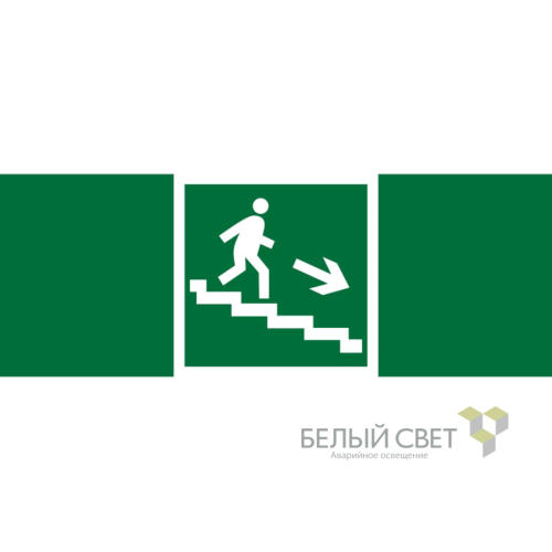 Знак безопасности NPU-3413.E13"Напр. к эвакуац. выходу по лестн. вниз (прав.)" Белый свет a16524