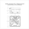 Коробка огнестойкая ОП двухкомпонентная 60-0210-FR2.5-6 Е15-Е120 80х80х40 Промрукав 60-0210-FR2.5-6
