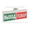 Указатель световой BS-TRIOLA-73-S1-INEXI3 Белый свет a26047