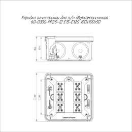 Коробка огнестойкая ОП двухкомпонентная 60-0300-FR2.5-12 Е15-Е120 100х100х50 Промрукав 60-0300-FR2.5