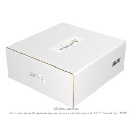 Светильник аварийный BS-TWINLED-81-L3-STABILAR2 Белый свет a22729