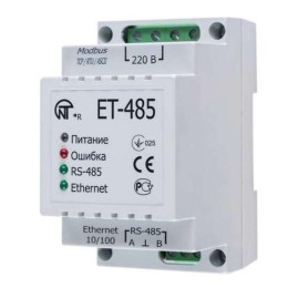 Преобразователь интерфейсов ЕТ-485 (24 V) (точка доступа к NT Cloud (Ethernet) RS-485 питание 220В и
