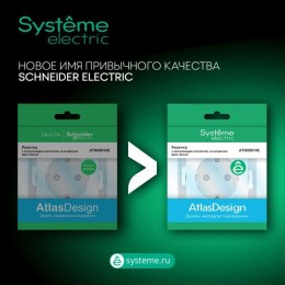 Розетка USB AtlasDesign тип A+A 5В/2.1А 2х5В/1.05А механизм аквамарин SE ATN001133