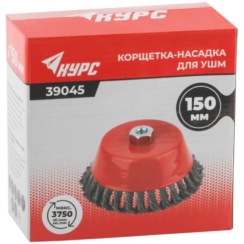 Корщетка чашечная гайка М14 стальная витая проволока 150мм КУРС 39045