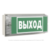 Оповещатель пожарный световой BS-UNIVERSAL-10-F1-24 Белый свет a26052