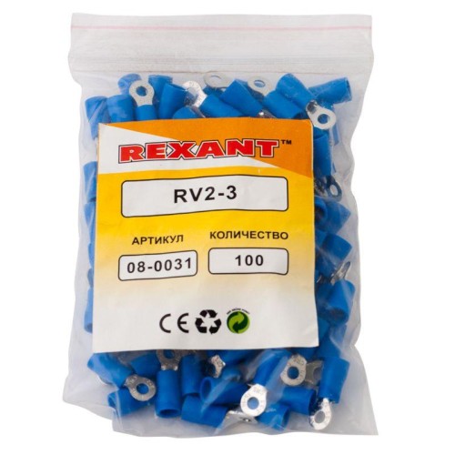 Наконечник кольцевой изол. (VR 2-3) (уп.100шт) Rexant 08-0031