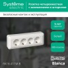 Розетка 4-м ОП Blanca / Прима 16А IP20 250В с заземл. защ. шторки с монтажн. пластиной (опт. упак.)