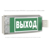 Указатель световой BS-UNIVERSAL-73-S1-INEXI2 ICE20 Белый свет a24857