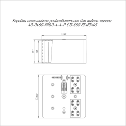Коробка огнестойкая разветвительная для кабель-канала 40-0460-FR6.0-4-4-Р Е15-Е60 85х85х45 Промрукав