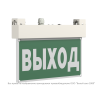 Указатель световой BS-VIALANT-10-S1-BSE5 Белый свет a15629