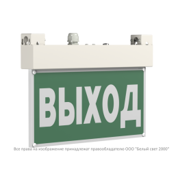 Указатель световой BS-VIALANT-10-S1-BSE5 Белый свет a15629