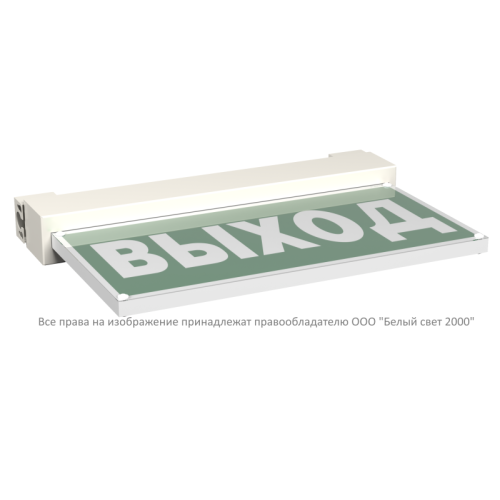 Указатель световой BS-VIALANT-10-S1-BSE5 Белый свет a15629