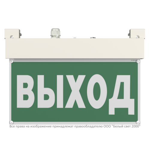Указатель световой BS-VIALANT-10-S1-BSE5 Белый свет a15629