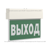 Указатель световой BS-VIALANT-10-S1-BSE5 Белый свет a15629