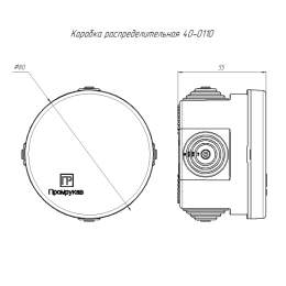 Коробка распределительная ОП безгалогенная (HF) 70х50 Промрукав 40-0110