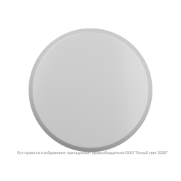 Светильник аварийный BS-VITARION-10-L1-24 4000К Белый свет a27792