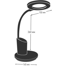 Светильник настольный KD-826 C01 LED 8Вт 230В 480лм сенсор. RGB-подсв. рег. ярк/цветов. темп. пенал