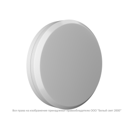 Светильник аварийный BS-VITARION-51-L1-INEXI3 Белый свет a22542