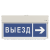Оповещатель пожарный световой BS-VIZIV-10-F1-24 Белый свет a26053