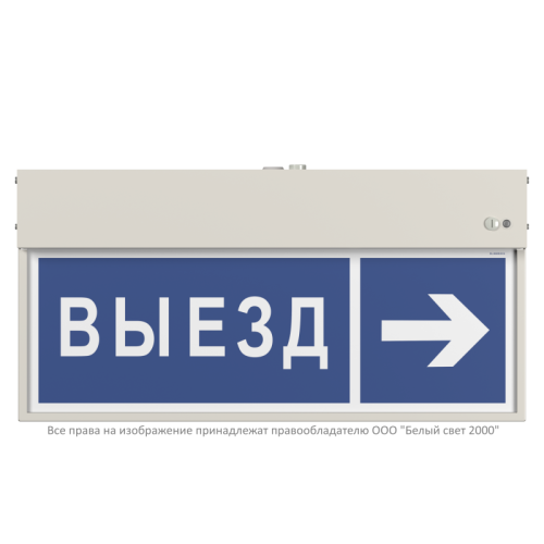Оповещатель пожарный световой BS-VIZIV-10-F1-24 Белый свет a26053